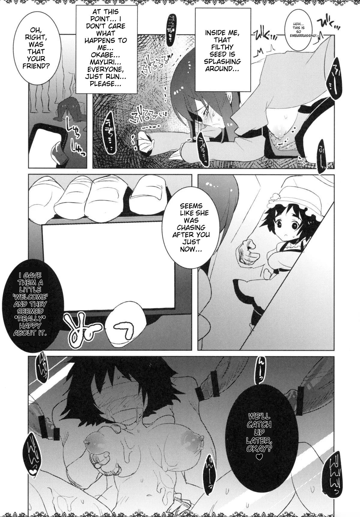 [clear glass (Menimo)]Rinraku Intou no Kurisu(Steins;Gate) [English] [Digital] Page 16