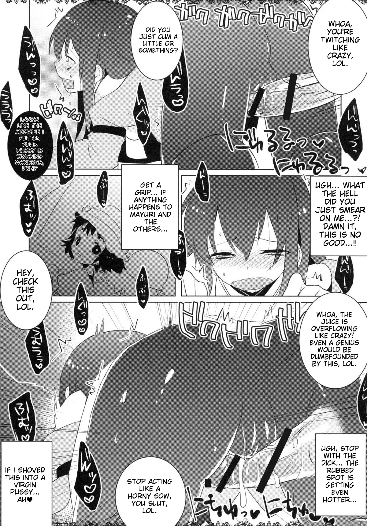 [clear glass (Menimo)]Rinraku Intou no Kurisu(Steins;Gate) [English] [Digital] Page 8