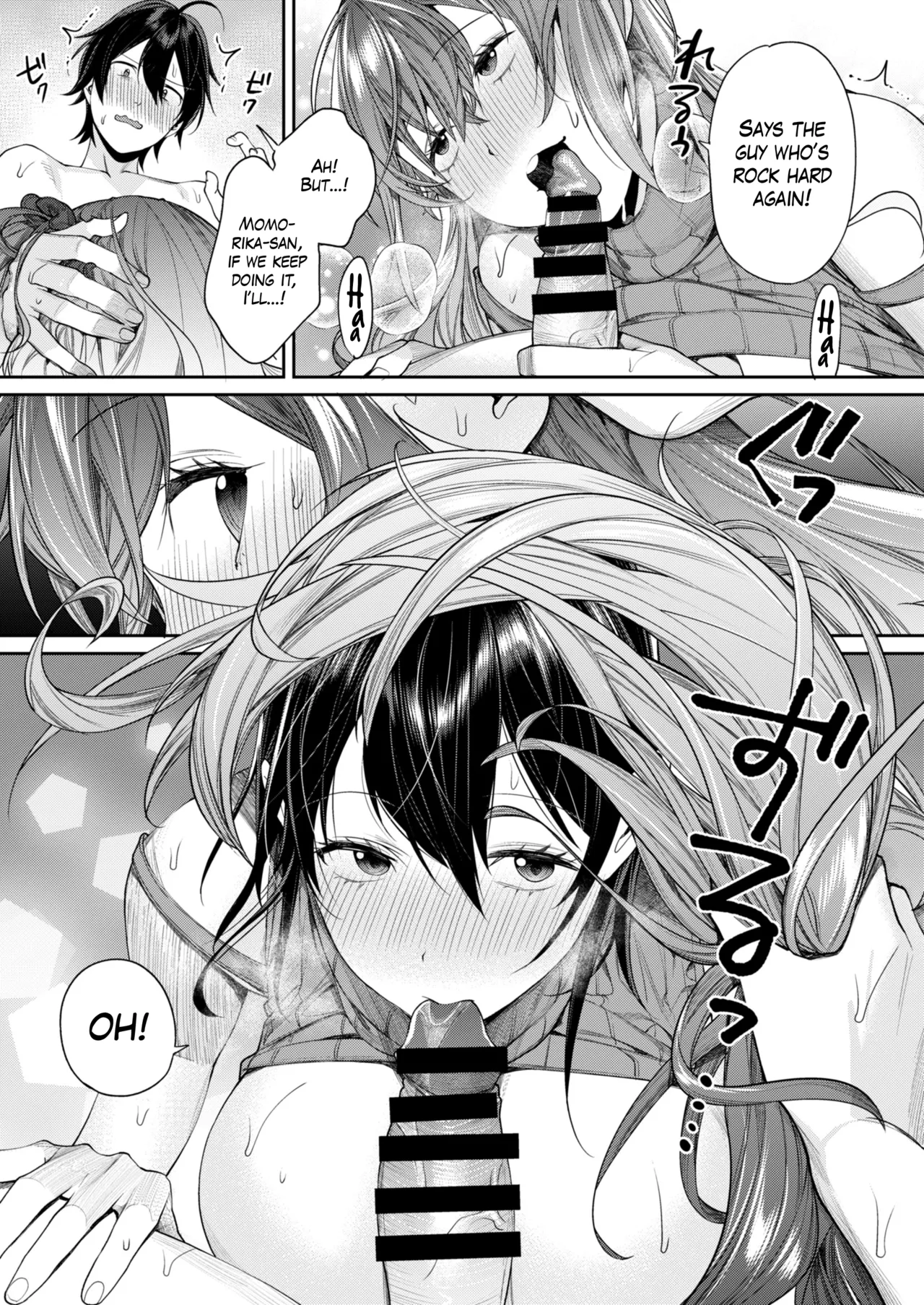 [Yakiniku Teikoku (MGMEE)]Mama Gal Kanojo ga Dekita Riyuu | The Reason Why I Was Able to Get a Gyaru Mom Girlfriend[English] [The Blavatsky Project] [Digital] Page 20