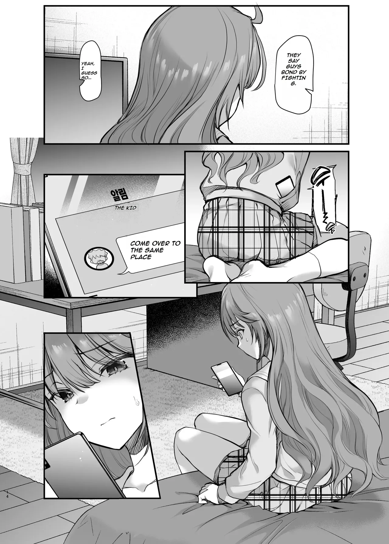 Big Sister's Sacrifice to Save Her Little Brother From The Bullies ~~ Ijimerarete Iru Otouto no Tame ni Warugaki ni Karada o Suki ni Sareru Onee-chan no Hanashi Page 15