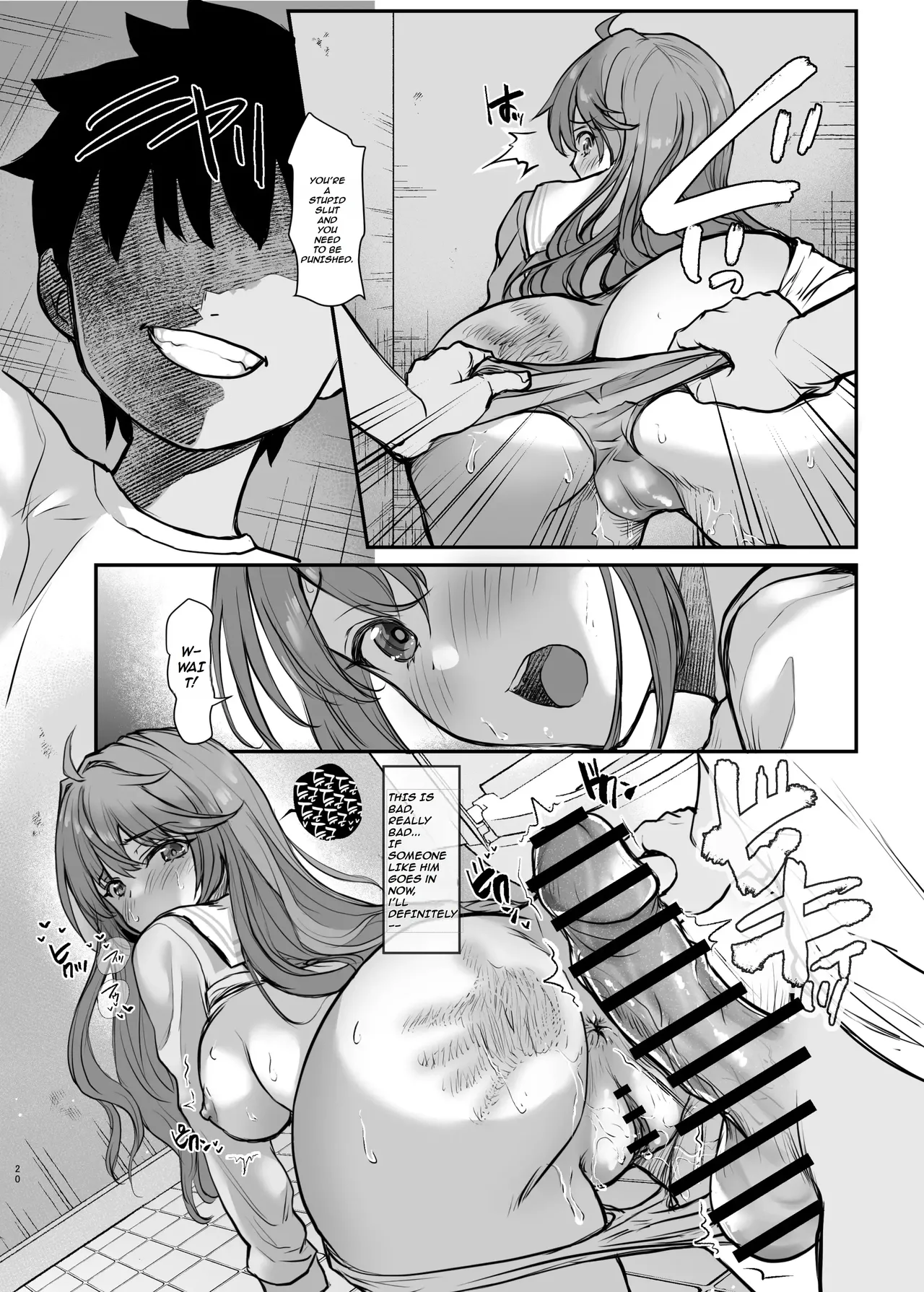 Big Sister's Sacrifice to Save Her Little Brother From The Bullies ~~ Ijimerarete Iru Otouto no Tame ni Warugaki ni Karada o Suki ni Sareru Onee-chan no Hanashi Page 21