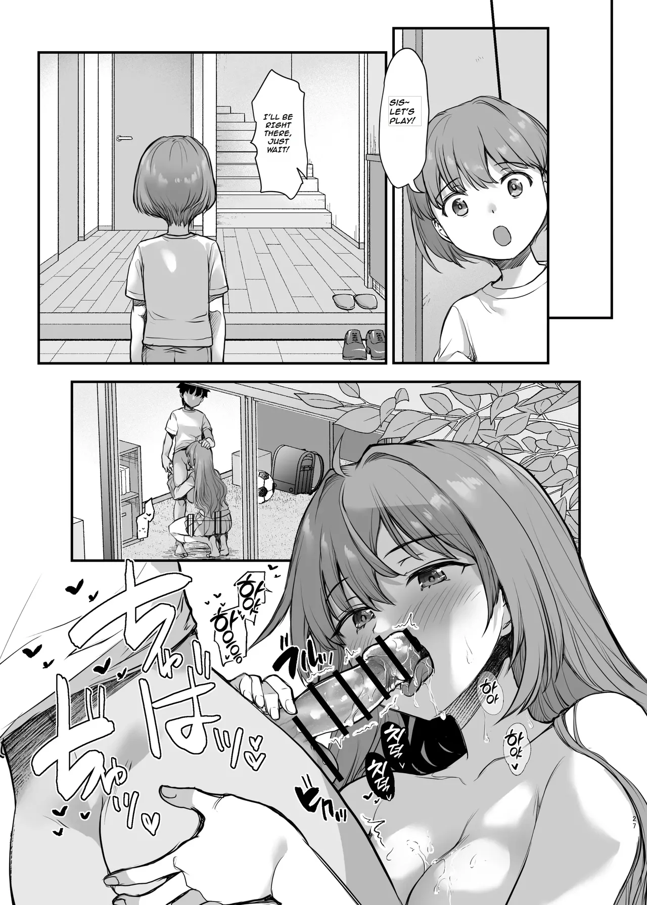 Big Sister's Sacrifice to Save Her Little Brother From The Bullies ~~ Ijimerarete Iru Otouto no Tame ni Warugaki ni Karada o Suki ni Sareru Onee-chan no Hanashi Page 28