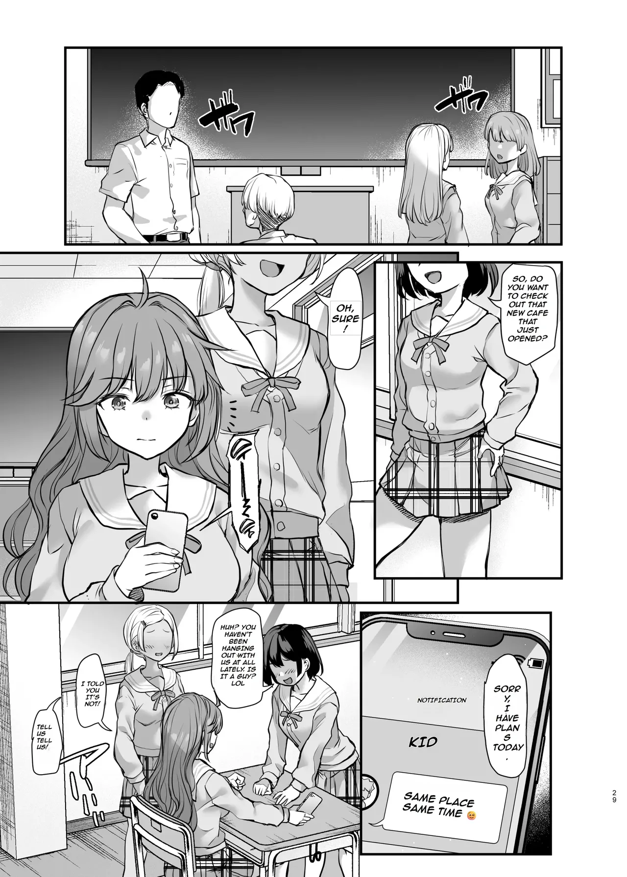 Big Sister's Sacrifice to Save Her Little Brother From The Bullies ~~ Ijimerarete Iru Otouto no Tame ni Warugaki ni Karada o Suki ni Sareru Onee-chan no Hanashi Page 30