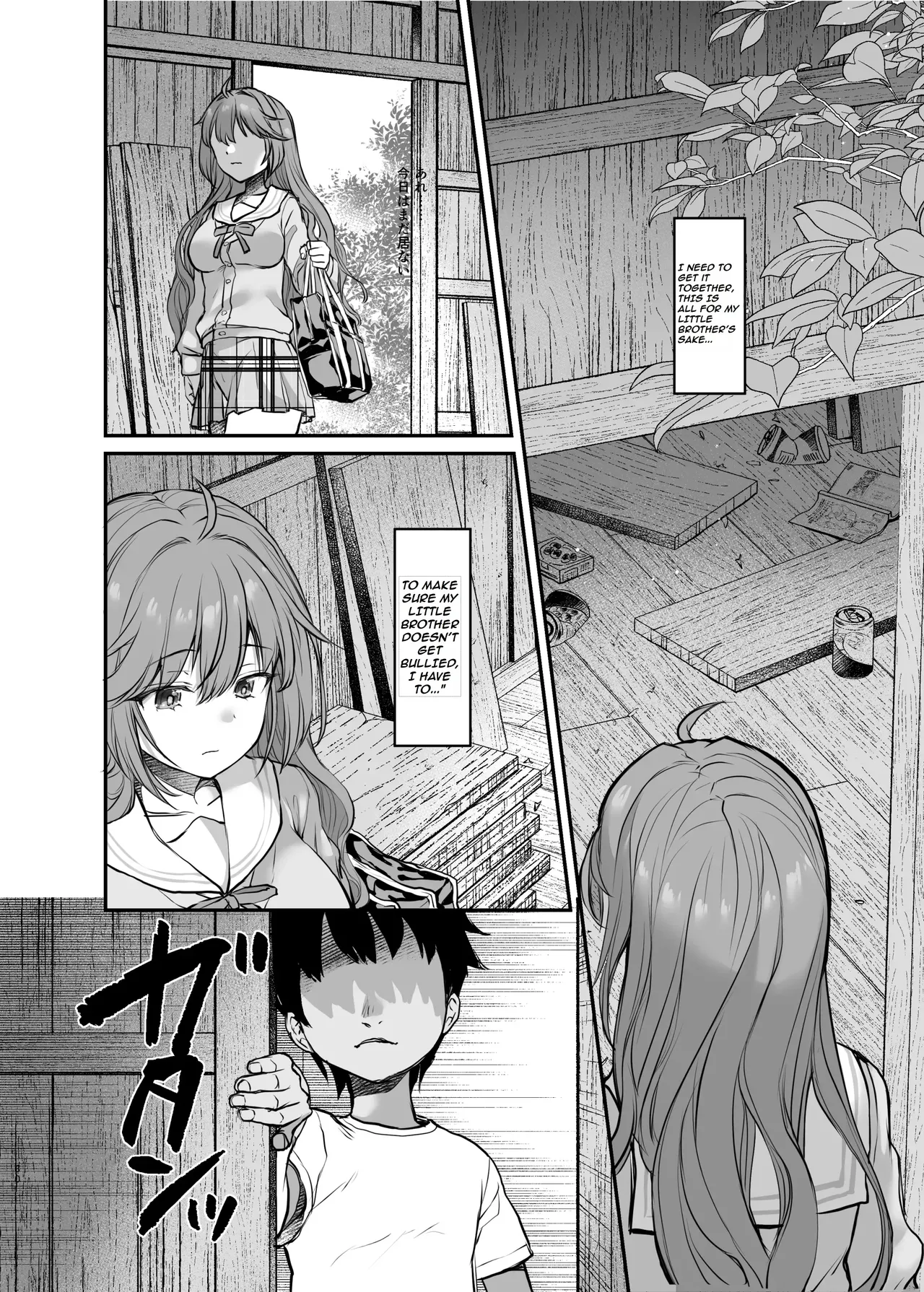 Big Sister's Sacrifice to Save Her Little Brother From The Bullies ~~ Ijimerarete Iru Otouto no Tame ni Warugaki ni Karada o Suki ni Sareru Onee-chan no Hanashi Page 31