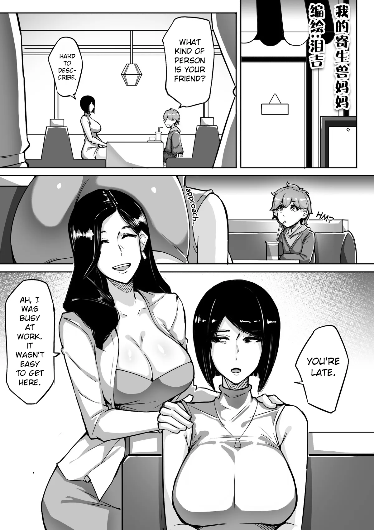 [leiji]My Parasyte Mother Ch. 2 Page 1