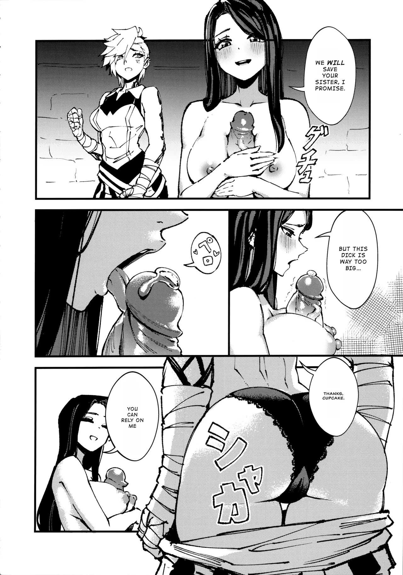 [ProudBanana]If they catch Jinx(League of Legends) Page 2