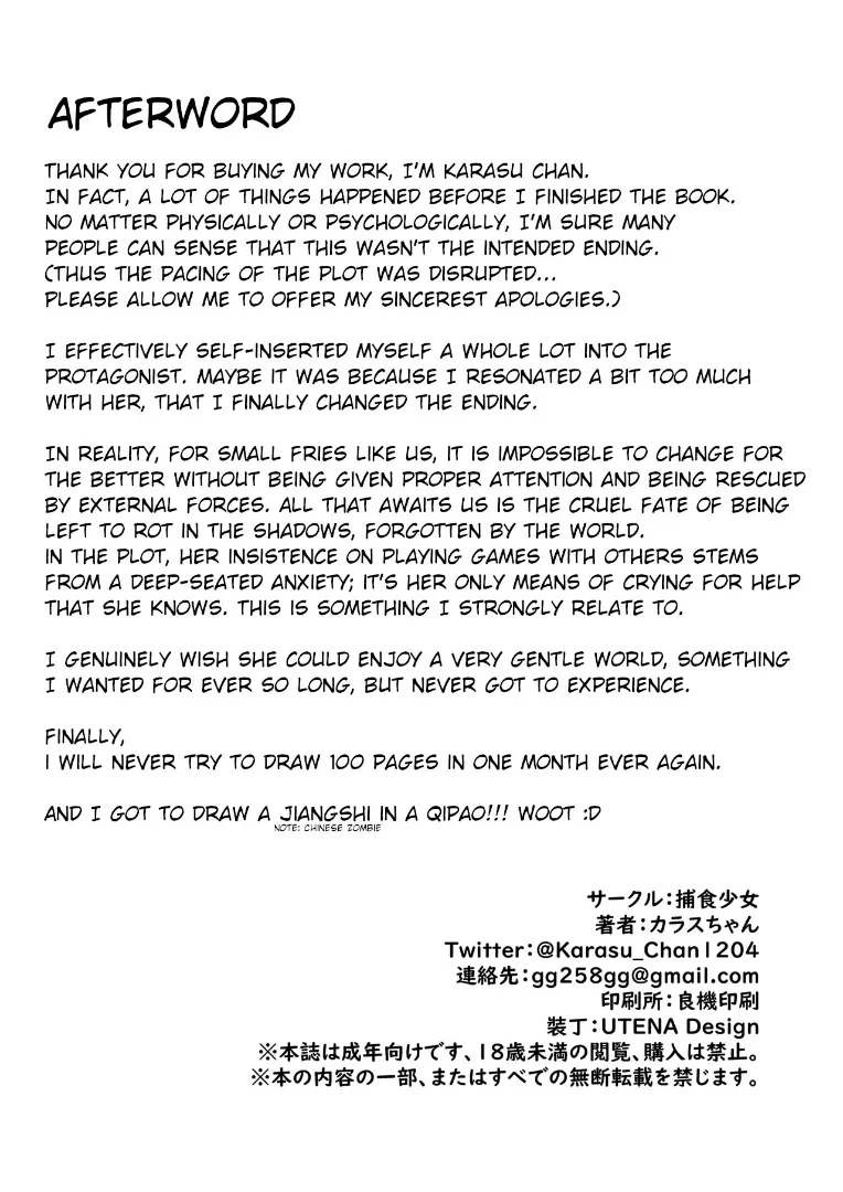[Hoshoku Shoujo (Karasu Chan)]Ie ga Shike Sugite Haete Kita Genkaku Yuuhatsu Suru Kinoko o Goshoku Shite Hatsujou Shita Ato no Are ya Kore 2 | What Happened After My Place Got So Humid It Grew Magic Mushrooms and I Ate Them and Got Super Horny! 2[English] [Decensored] [Digital] Page 102