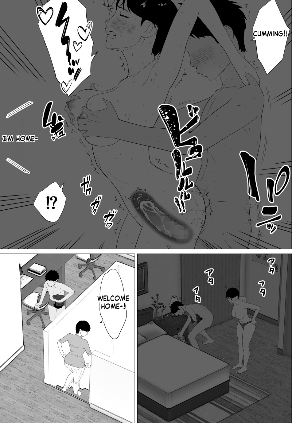 [Oroboy]Danna to no Resu Kaishou no Tameni Toukyou Shita noni | Enlarged breasts to entice husband and yet...[English] [innyinny] Page 32