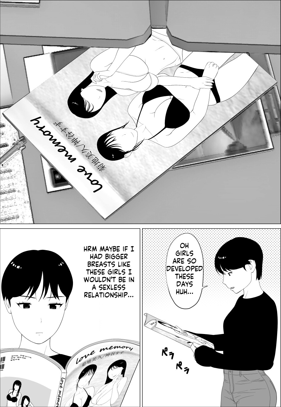 [Oroboy]Danna to no Resu Kaishou no Tameni Toukyou Shita noni | Enlarged breasts to entice husband and yet...[English] [innyinny] Page 6