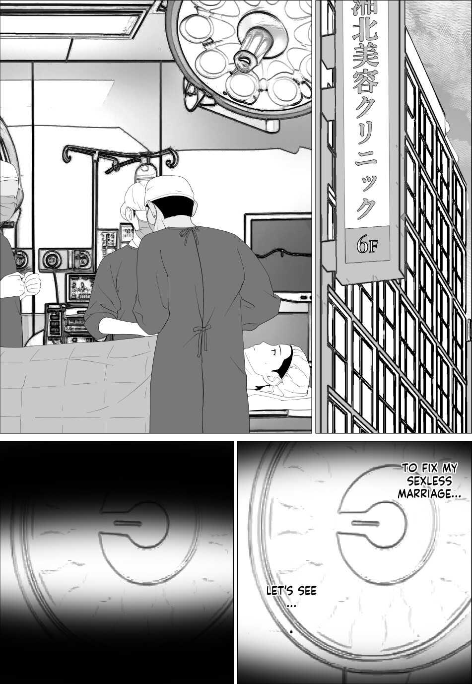 [Oroboy]Danna to no Resu Kaishou no Tameni Toukyou Shita noni | Enlarged breasts to entice husband and yet...[English] [innyinny] Page 8