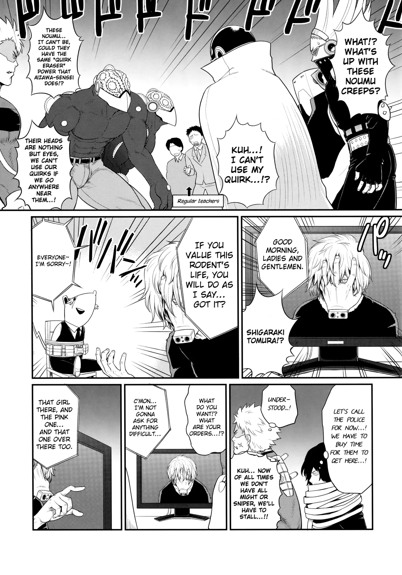[Shinnihon Pepsitou (St.germain-sal)]MY GANGBANG ACADEMIA(Boku no Hero Academia) (Uncensored) Page 4