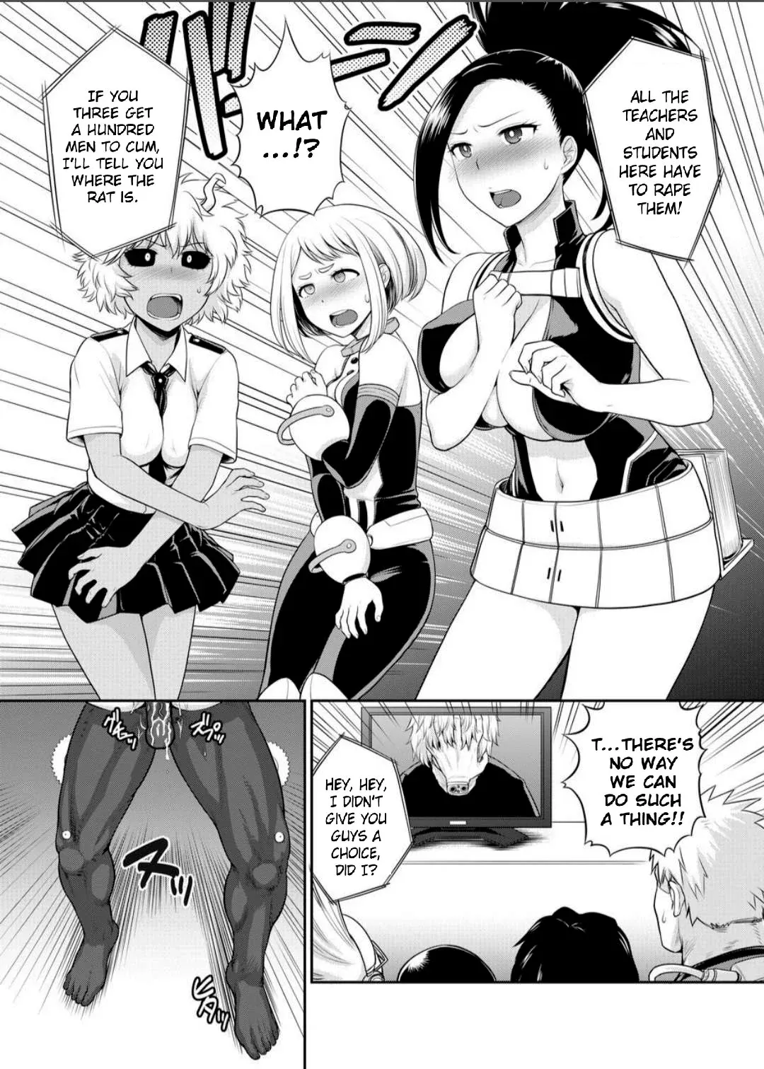 [Shinnihon Pepsitou (St.germain-sal)]MY GANGBANG ACADEMIA(Boku no Hero Academia) (Uncensored) Page 5