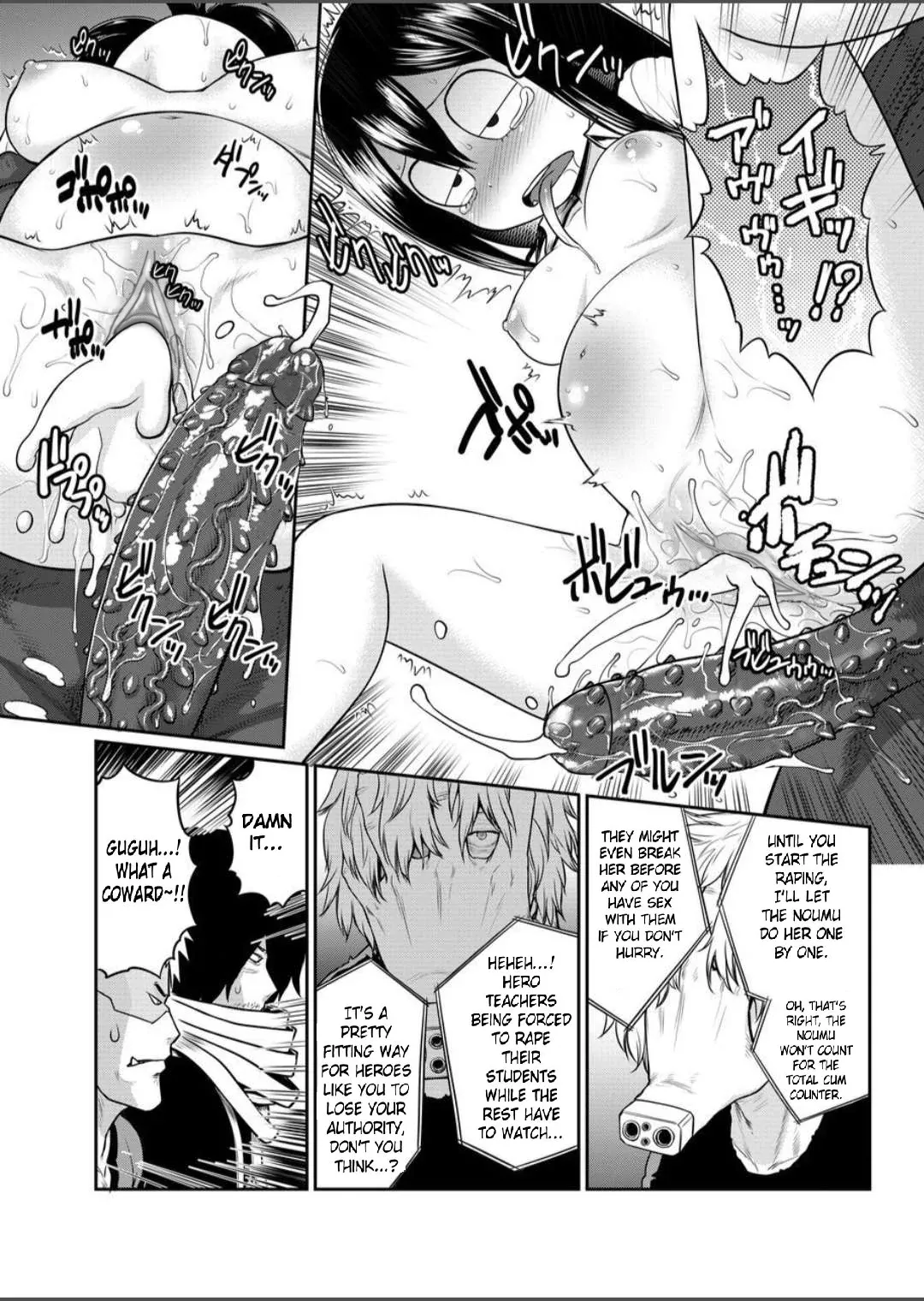 [Shinnihon Pepsitou (St.germain-sal)]MY GANGBANG ACADEMIA(Boku no Hero Academia) (Uncensored) Page 7