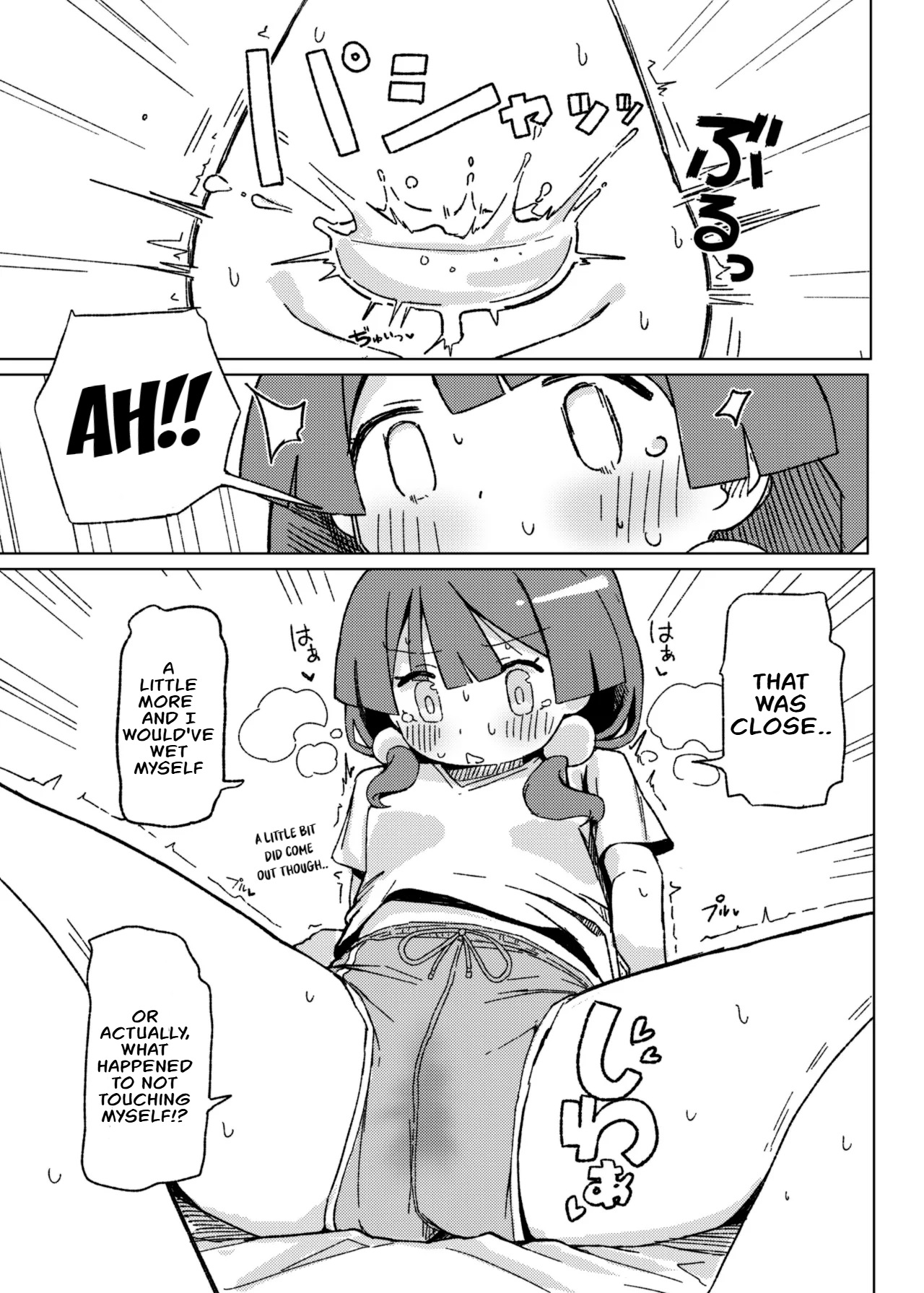 [Tashinamo (Shinashimu)]Omorashi Akume ga Shitai! | I Want to Have an Omorashi Orgasm![English] [Digital] Page 12