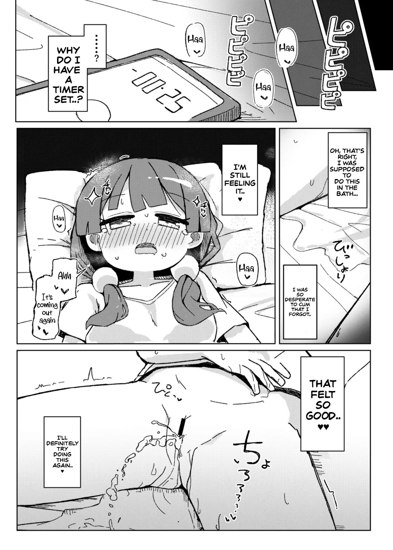 [Tashinamo (Shinashimu)]Omorashi Akume ga Shitai! | I Want to Have an Omorashi Orgasm![English] [Digital] Page 20