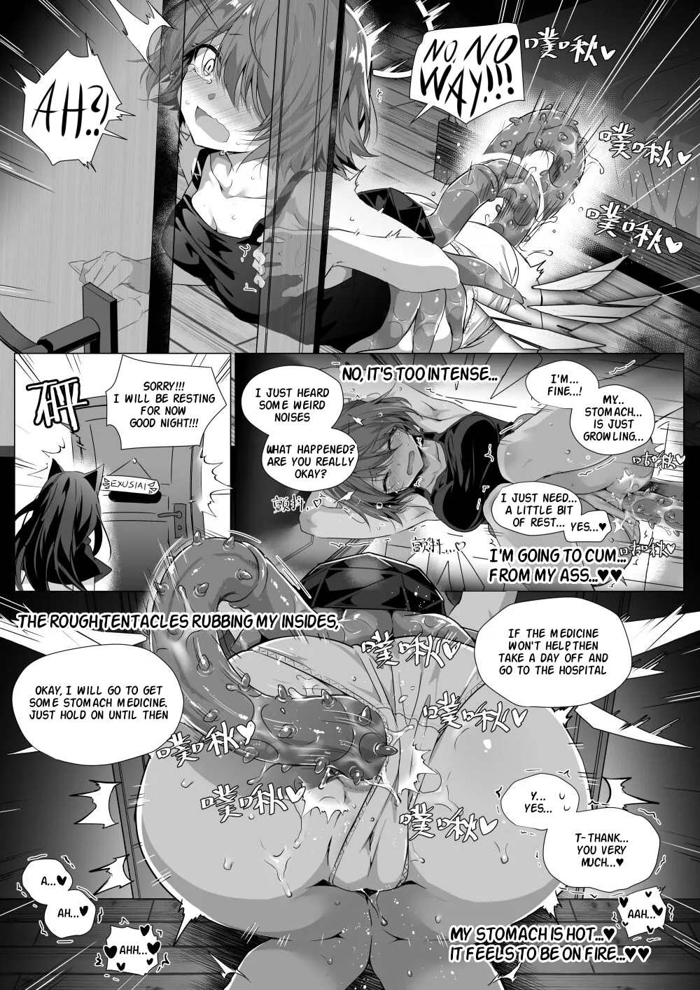 My Stomach is not a Breeding Ground for Bugs Page 24