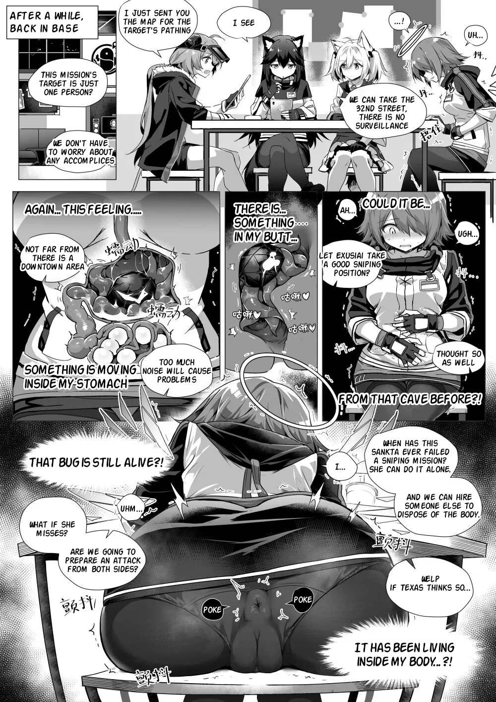 My Stomach is not a Breeding Ground for Bugs Page 3