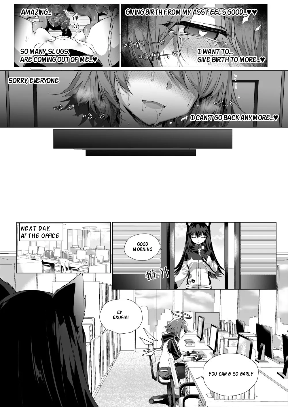 My Stomach is not a Breeding Ground for Bugs Page 30