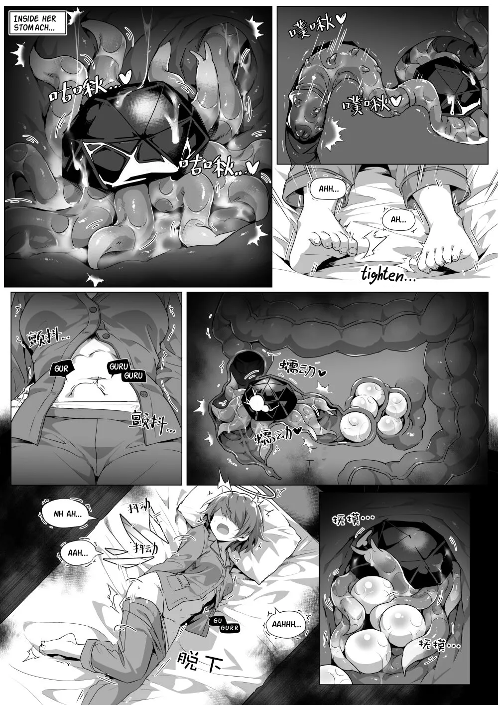 My Stomach is not a Breeding Ground for Bugs Page 8