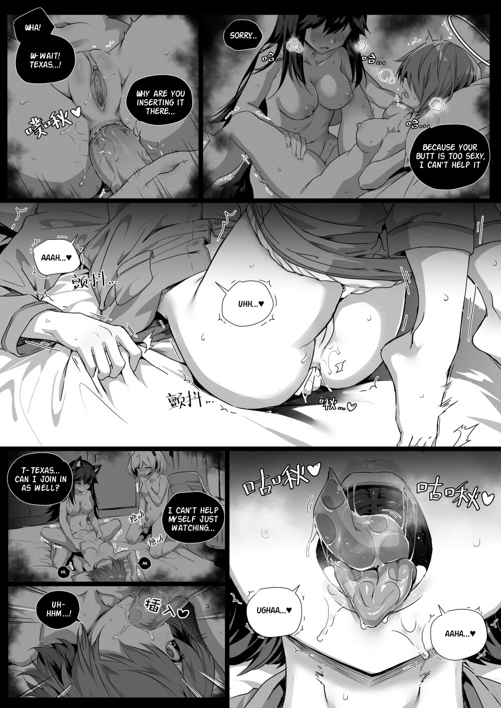 My Stomach is not a Breeding Ground for Bugs Page 9