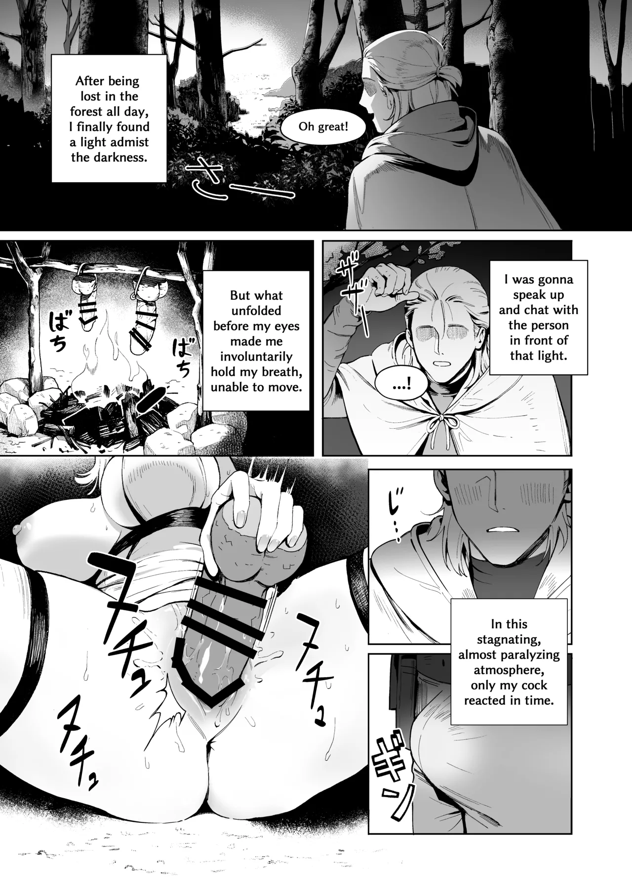 [Cha no Maou (Sencha Bashira)]Medusa-san wa Atsuatsu Ochinpo ga Hoshii | Medusa Craves Boiling Hot Cocks[English] Page 2