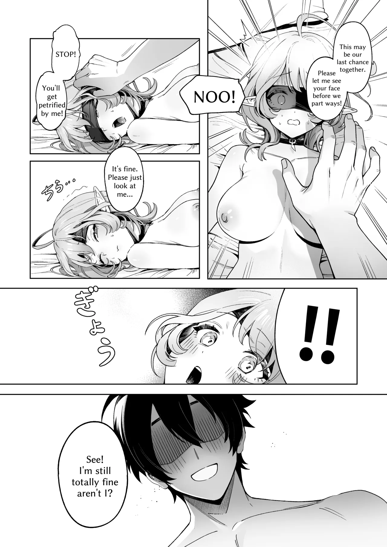[Cha no Maou (Sencha Bashira)]Medusa-san wa Atsuatsu Ochinpo ga Hoshii | Medusa Craves Boiling Hot Cocks[English] Page 25
