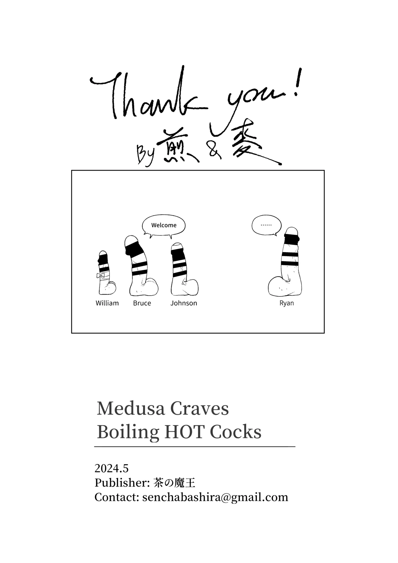 [Cha no Maou (Sencha Bashira)]Medusa-san wa Atsuatsu Ochinpo ga Hoshii | Medusa Craves Boiling Hot Cocks[English] Page 33
