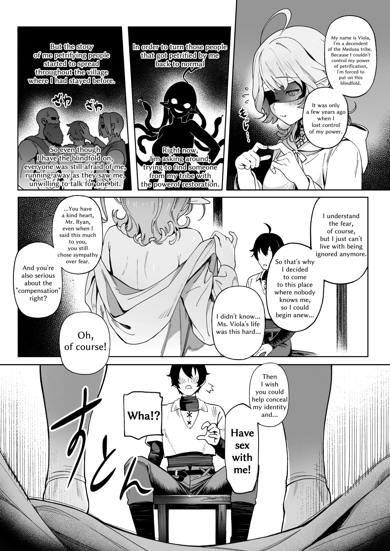 [Cha no Maou (Sencha Bashira)]Medusa-san wa Atsuatsu Ochinpo ga Hoshii | Medusa Craves Boiling Hot Cocks[English] Page 7