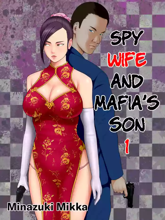 [Minazuki Mikka]Hitozuma Spy to Mafia no Musuko 1 ~Kuro Gyaru Keisatsukan Hen~ | Spy Wife and Mafia’s Son 1 ~Black Gyaru Police Officer~[English][Chalklog]