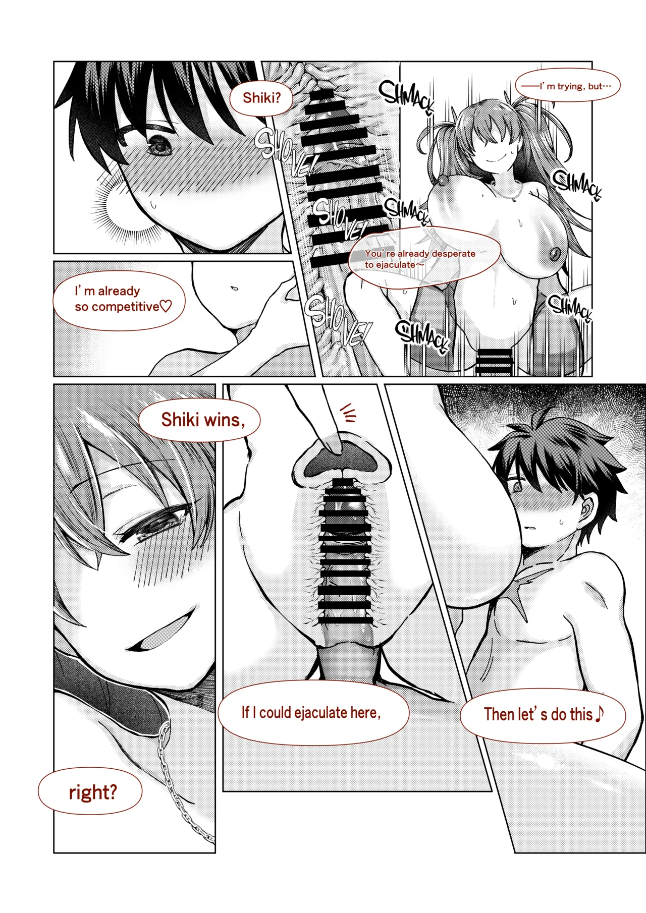 [みみっく]志貴君と阿良句博士と秋葉様のお話 Page 11
