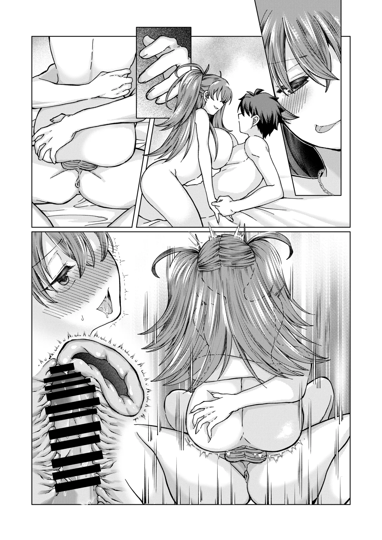 [みみっく]志貴君と阿良句博士と秋葉様のお話 Page 18