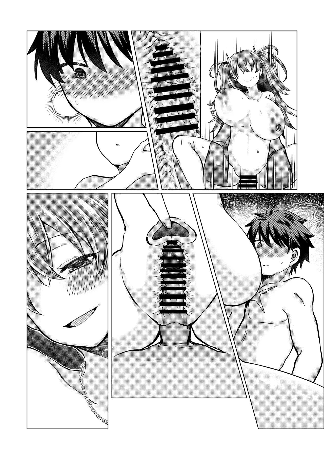 [みみっく]志貴君と阿良句博士と秋葉様のお話 Page 19