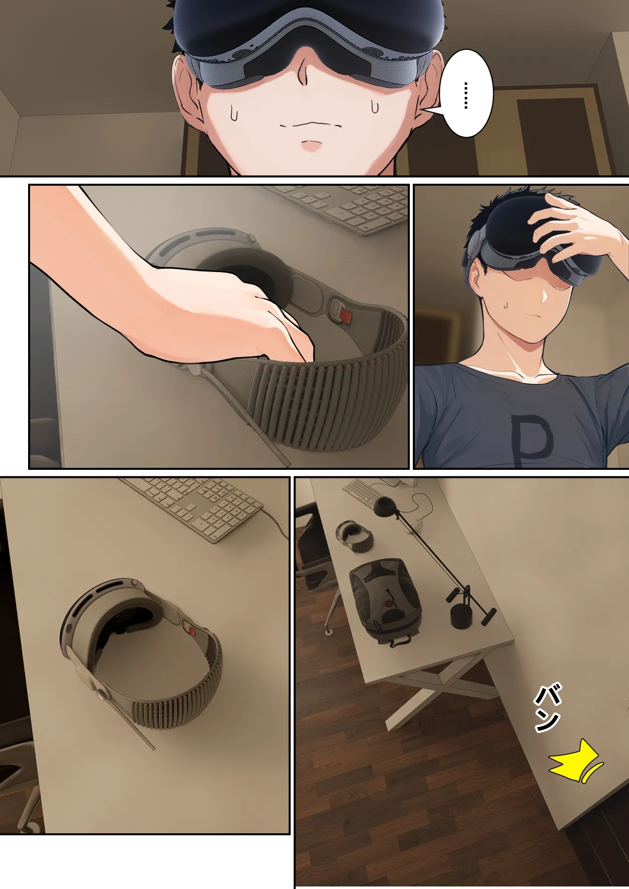 [pz-x]My AR glasses can see various stats about my foster sister?! Page 109