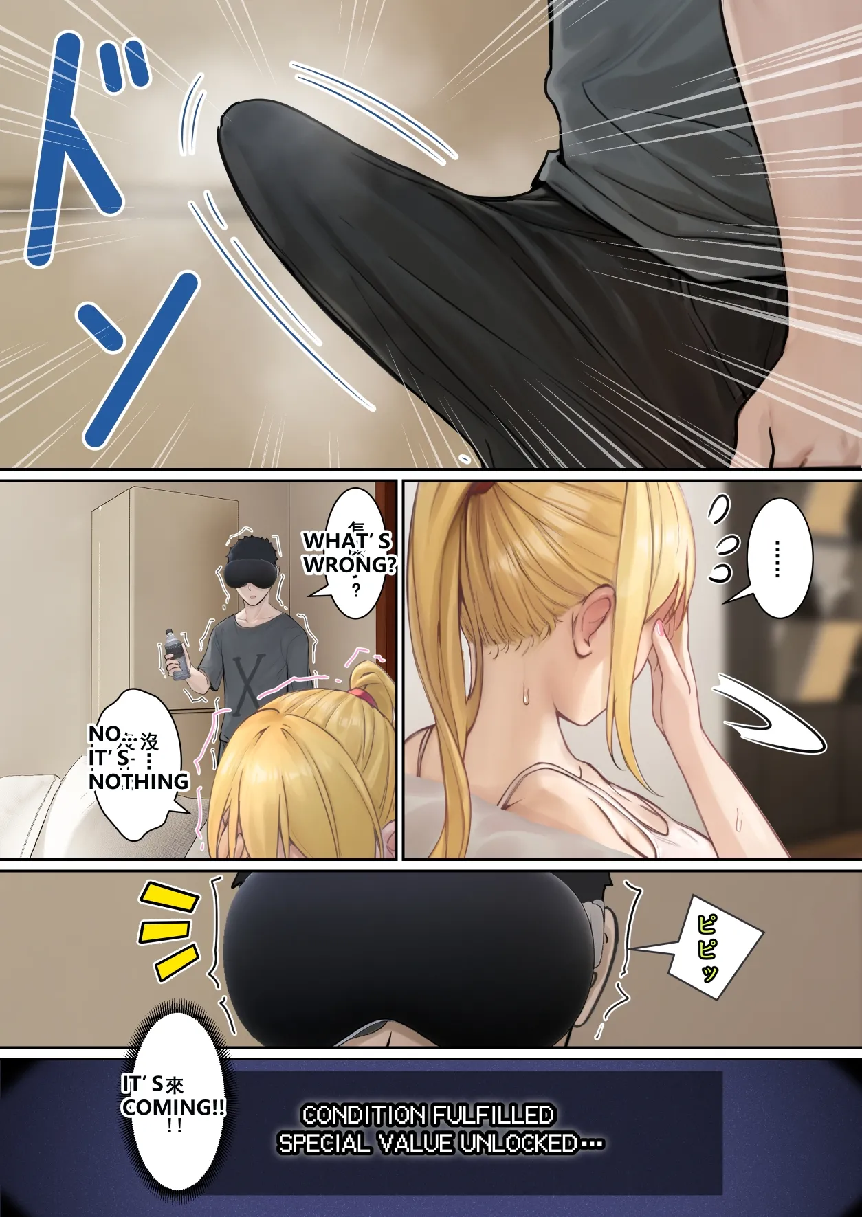 [pz-x]My AR glasses can see various stats about my foster sister?! Page 11