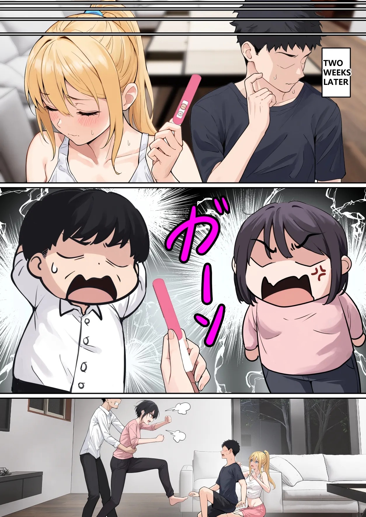 [pz-x]My AR glasses can see various stats about my foster sister?! Page 162
