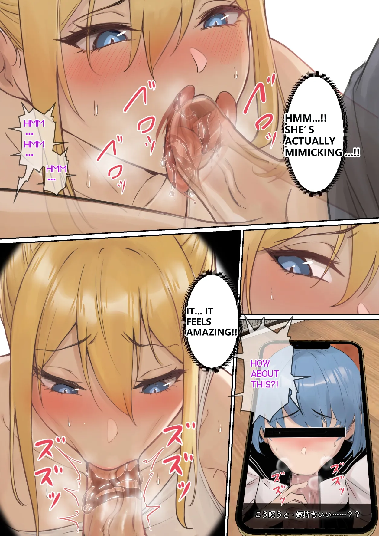 [pz-x]My AR glasses can see various stats about my foster sister?! Page 24