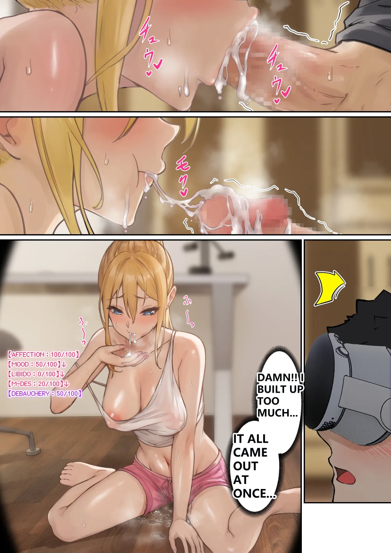 [pz-x]My AR glasses can see various stats about my foster sister?! Page 33