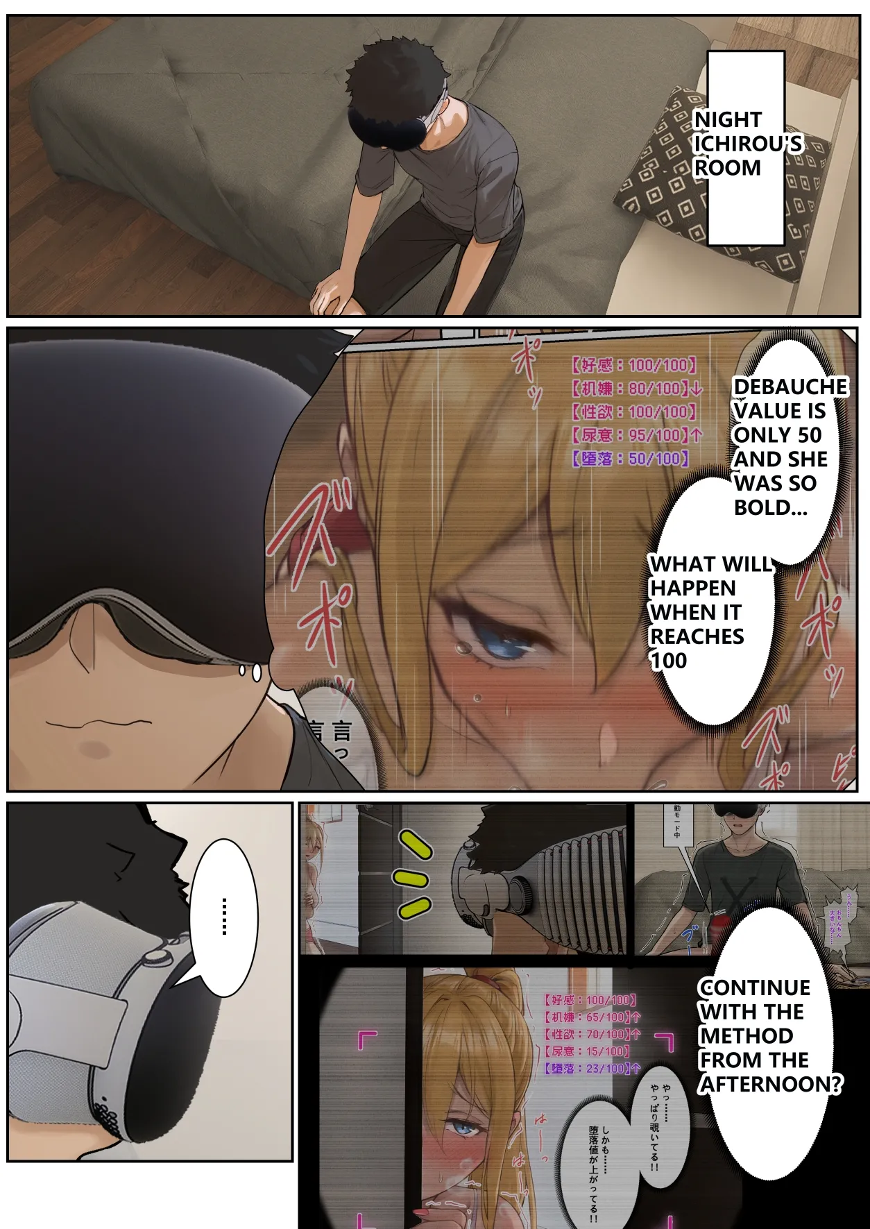 [pz-x]My AR glasses can see various stats about my foster sister?! Page 37