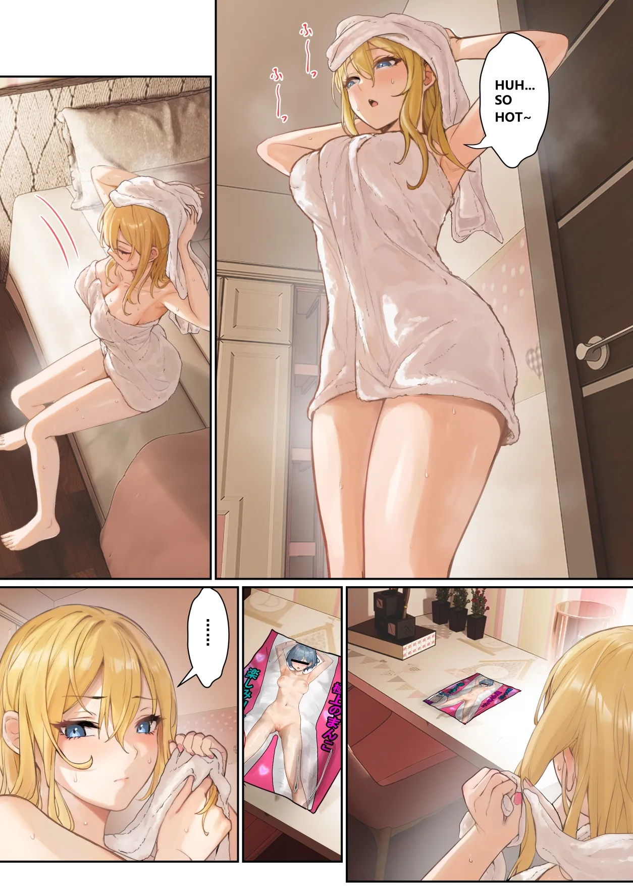 [pz-x]My AR glasses can see various stats about my foster sister?! Page 42