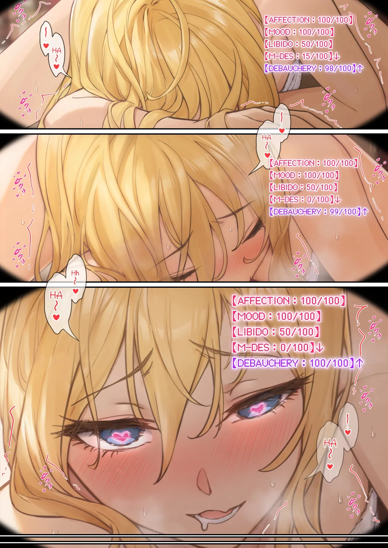 [pz-x]My AR glasses can see various stats about my foster sister?! Page 55