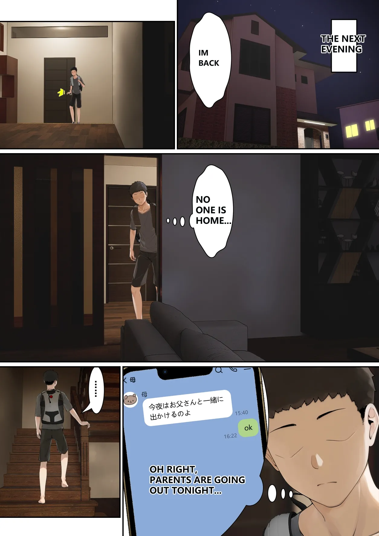 [pz-x]My AR glasses can see various stats about my foster sister?! Page 56