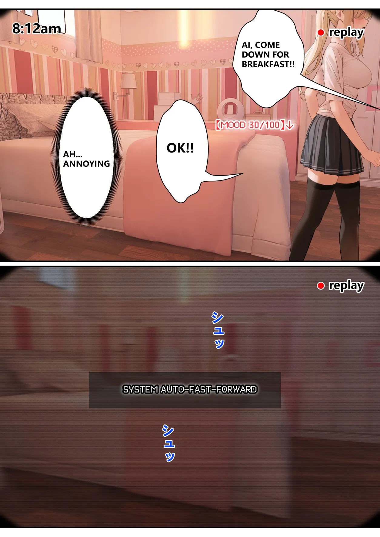 [pz-x]My AR glasses can see various stats about my foster sister?! Page 99