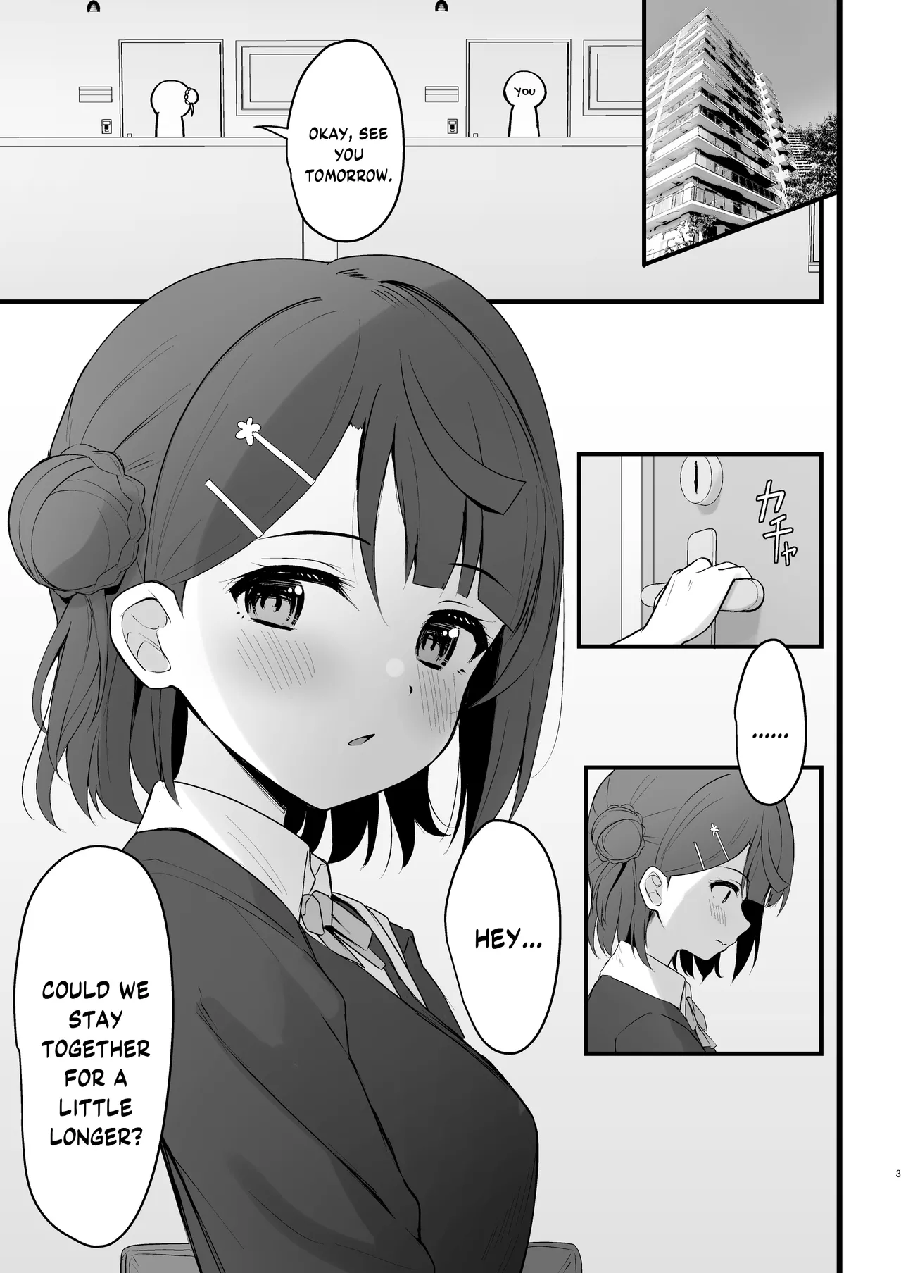 [Toyasuaina (Toyasu Aina)]Himitsu no Kaika Sengen(Love Live! Nijigasaki High School Idol Club) [English] [YuushaNi] [Digital] Page 2