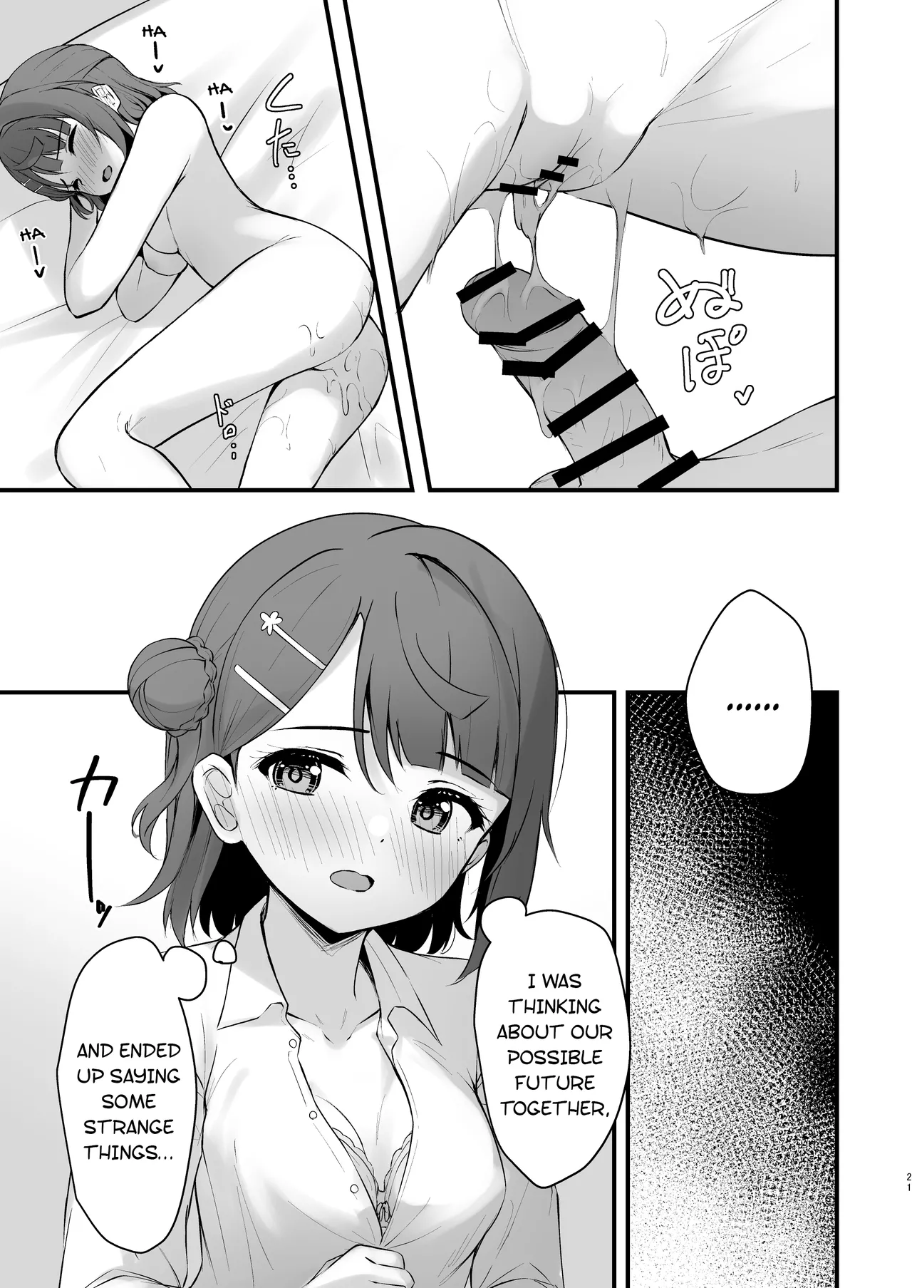 [Toyasuaina (Toyasu Aina)]Himitsu no Kaika Sengen(Love Live! Nijigasaki High School Idol Club) [English] [YuushaNi] [Digital] Page 20