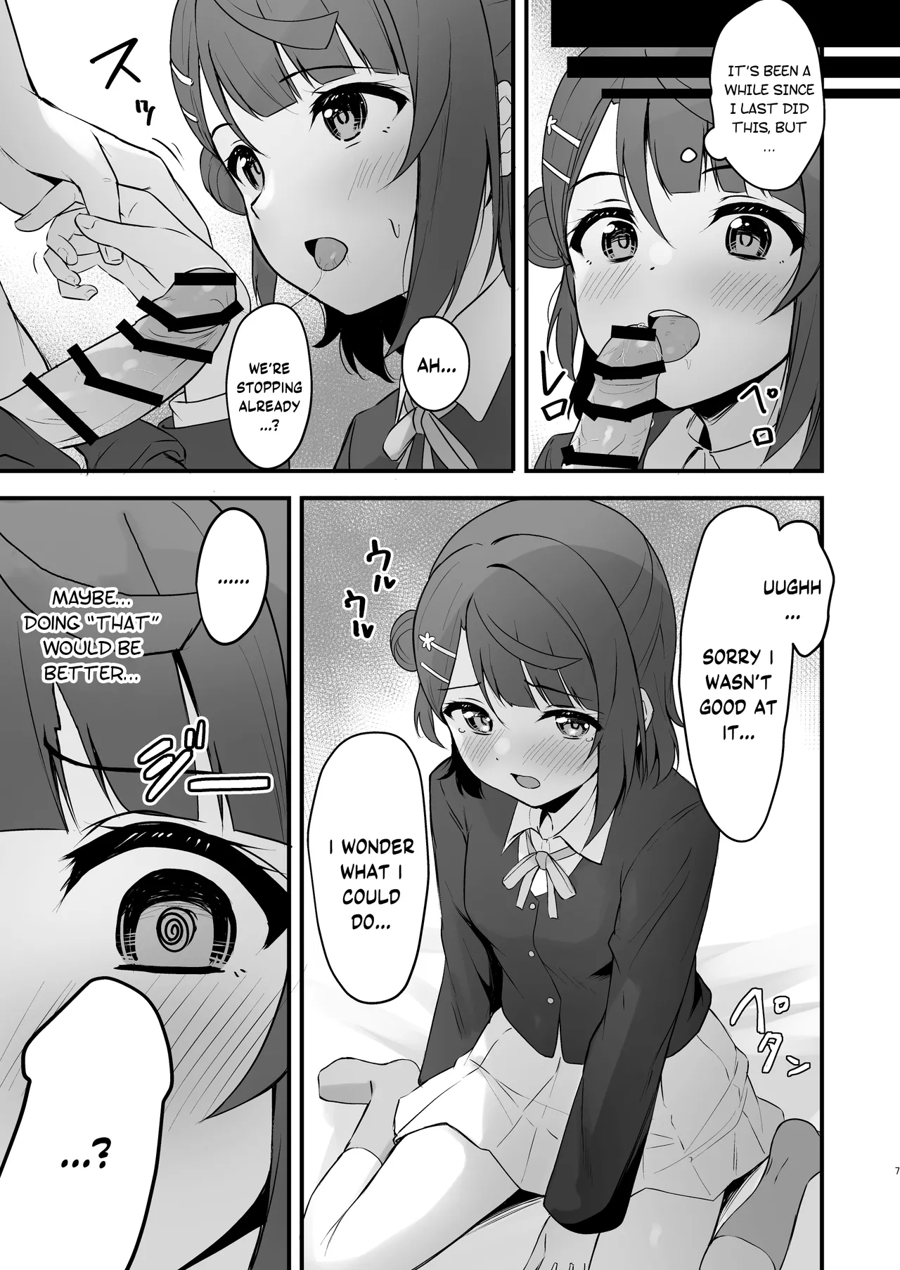 [Toyasuaina (Toyasu Aina)]Himitsu no Kaika Sengen(Love Live! Nijigasaki High School Idol Club) [English] [YuushaNi] [Digital] Page 6