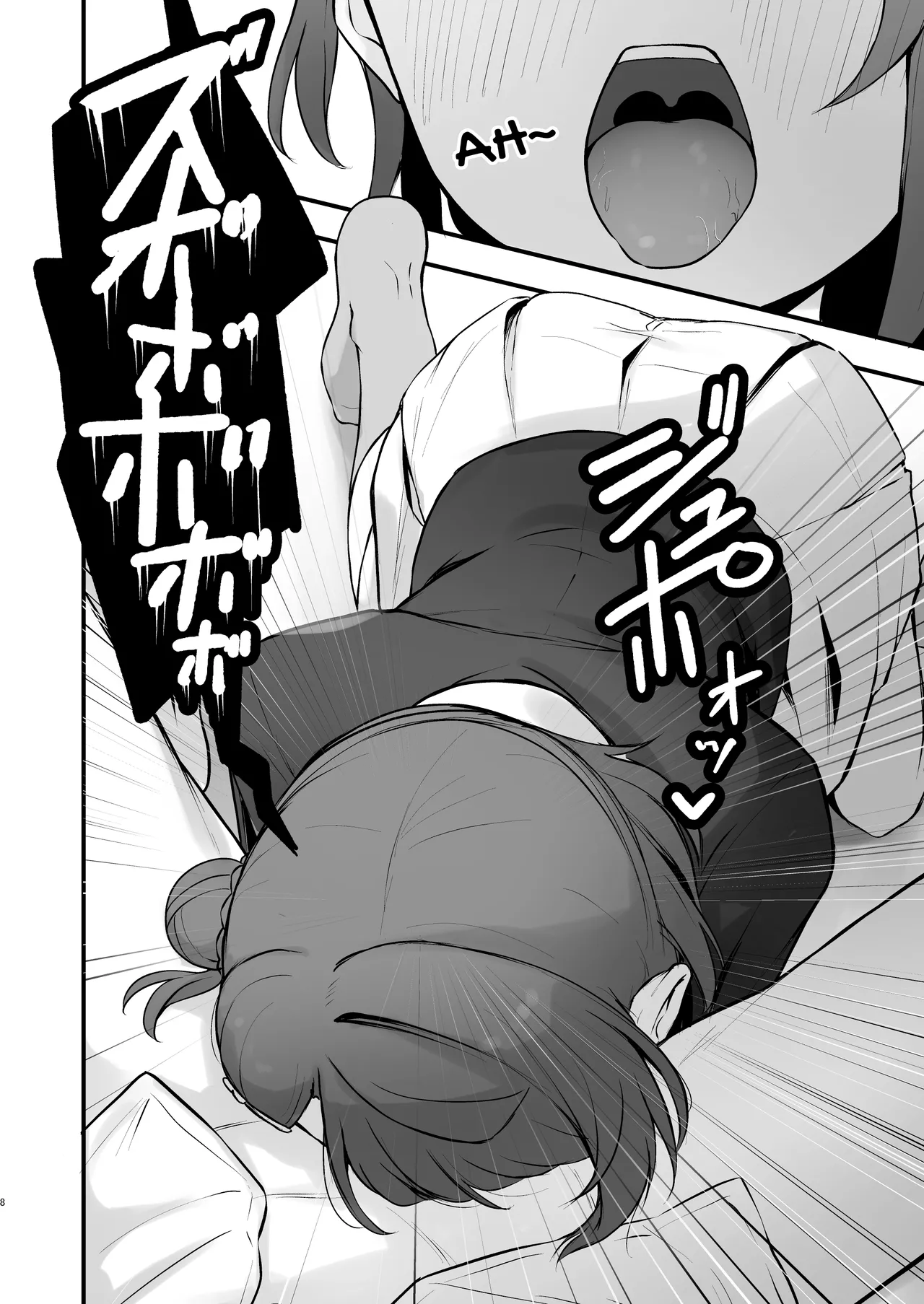[Toyasuaina (Toyasu Aina)]Himitsu no Kaika Sengen(Love Live! Nijigasaki High School Idol Club) [English] [YuushaNi] [Digital] Page 7