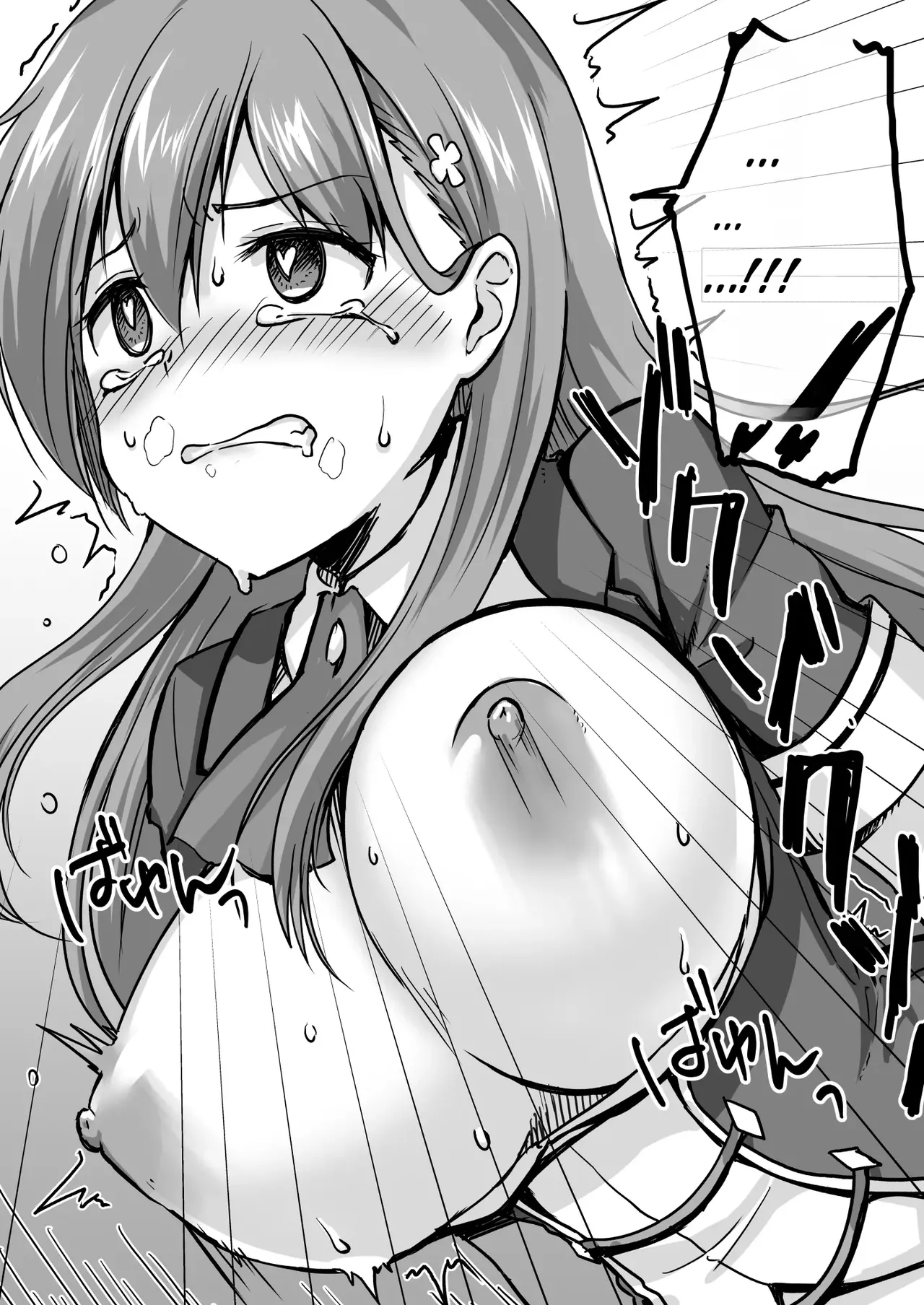 [Watari Laboratory]16-sai Joshikousei Idol (H Cup) o Shota ga Wakaraseru Hon | The Story Of A Highschool Idol Girl(H cup) Getting Put In Her Place By A Shota[English] Page 11