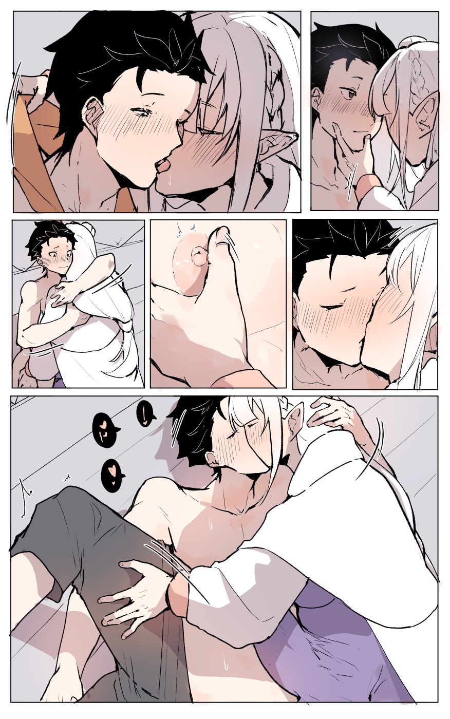 [Angel]Emilia's trouble at the Watchtower(Re:Zero kara Hajimeru Isekai Seikatsu) Page 11