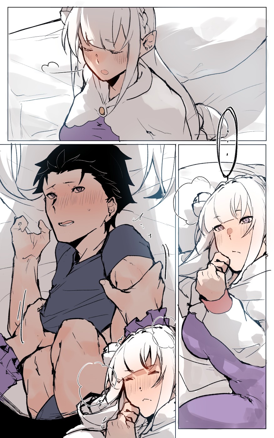 [Angel]Emilia's trouble at the Watchtower(Re:Zero kara Hajimeru Isekai Seikatsu) Page 2