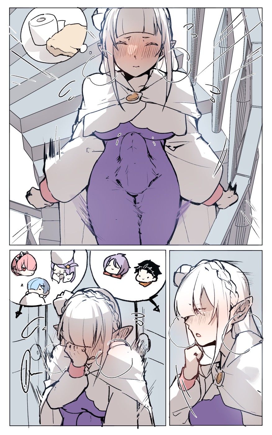 [Angel]Emilia's trouble at the Watchtower(Re:Zero kara Hajimeru Isekai Seikatsu) Page 5